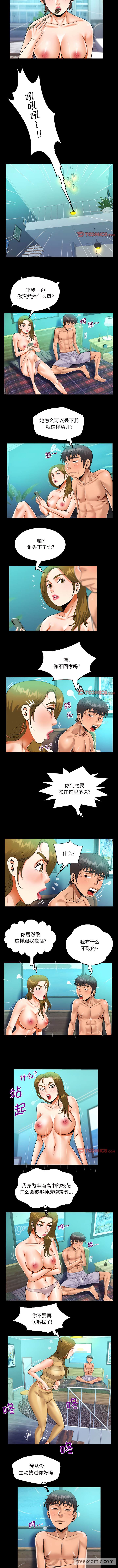 第93话 - 第5.jpg页