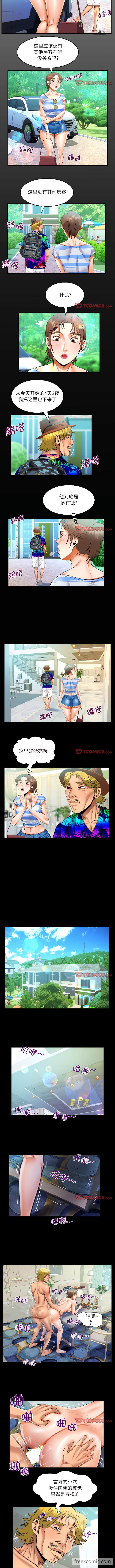 第94话 - 第2.jpg页