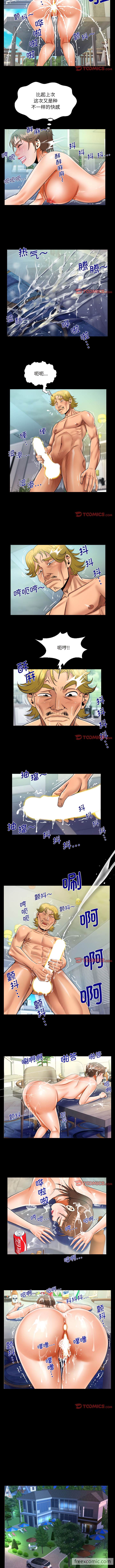 第94话 - 第4.jpg页