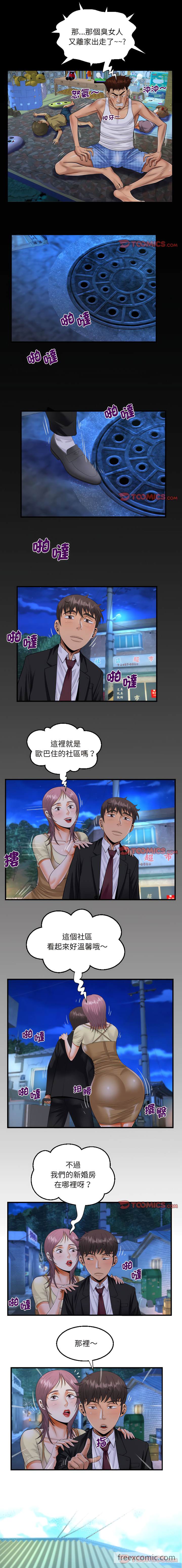 第95话 - 第1.jpg页