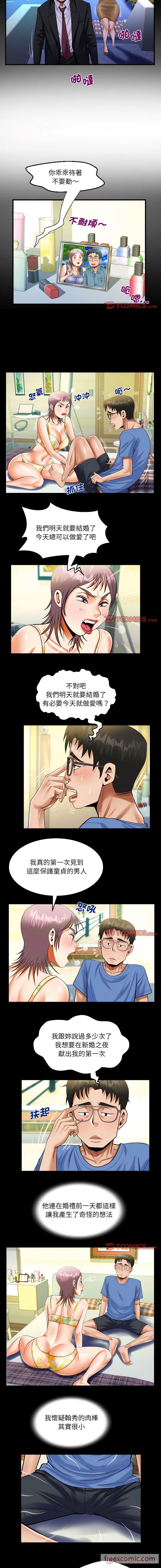 第95话 - 第3.jpg页