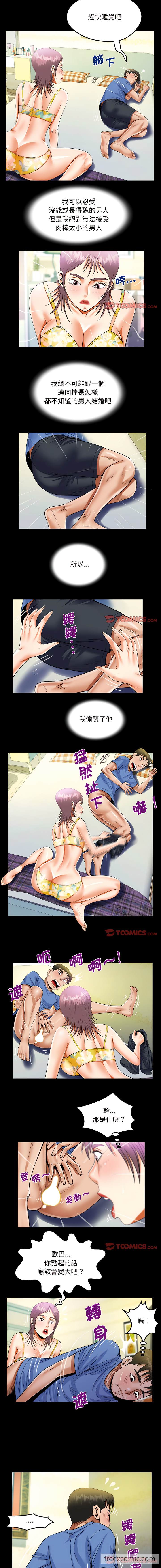 第95话 - 第4.jpg页