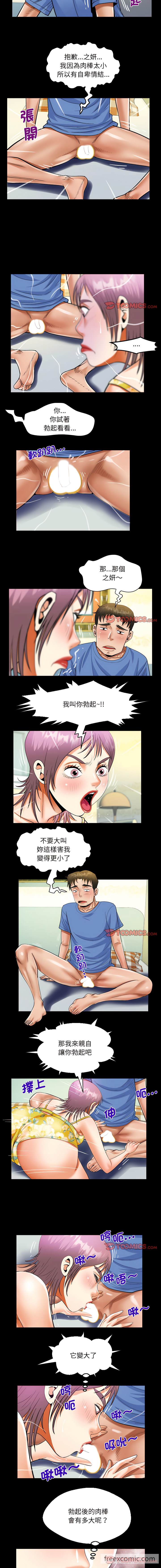 第95话 - 第5.jpg页