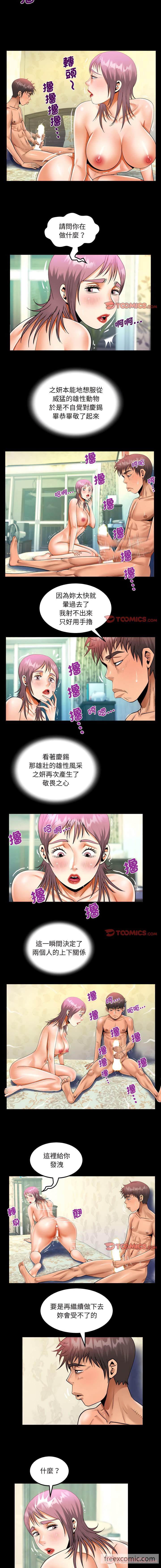 第96话 - 第5.jpg页
