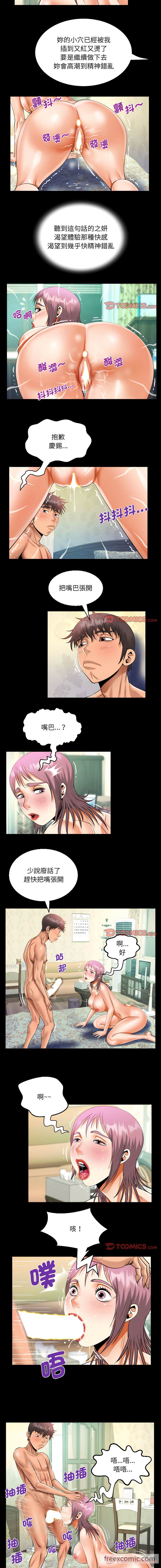 第96话 - 第6.jpg页