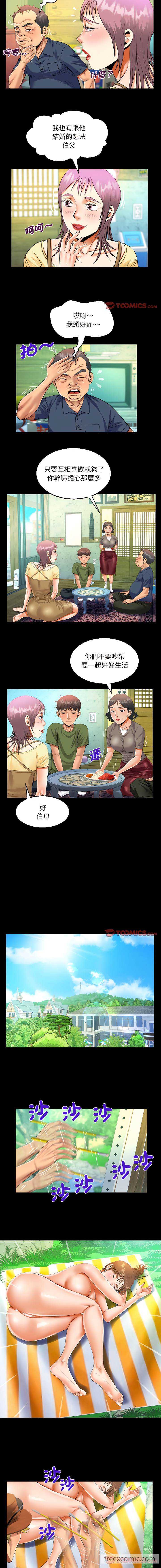 第97话 - 第3.jpg页