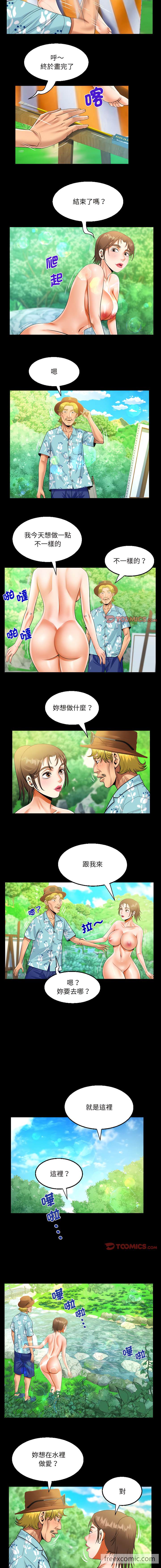 第97话 - 第4.jpg页
