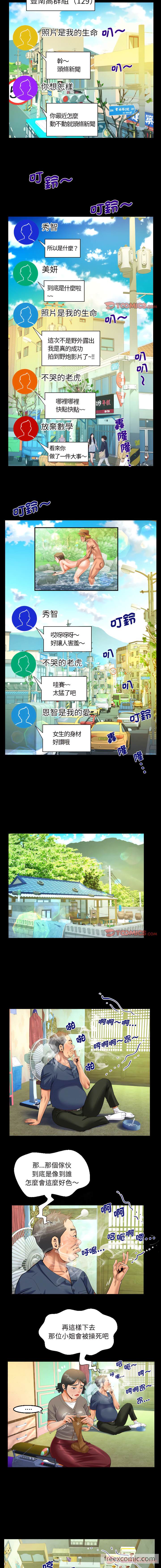 第97话 - 第7.jpg页