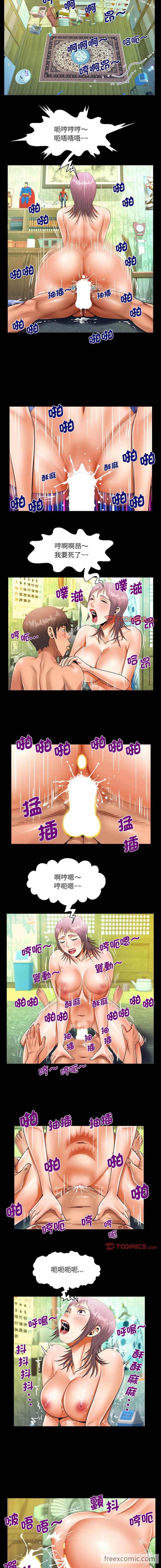 第97话 - 第8.jpg页