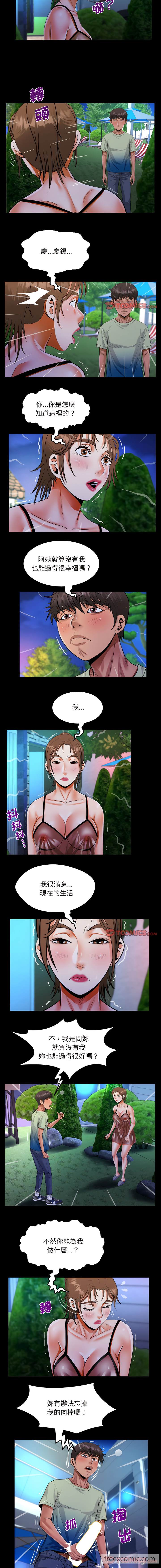 第98话 - 第5.jpg页