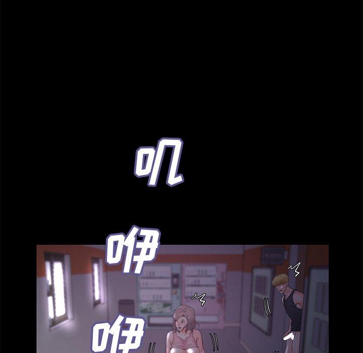 第 39 话 - 第140.jpg页