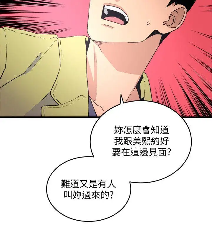 第26话 - 第23.jpg页