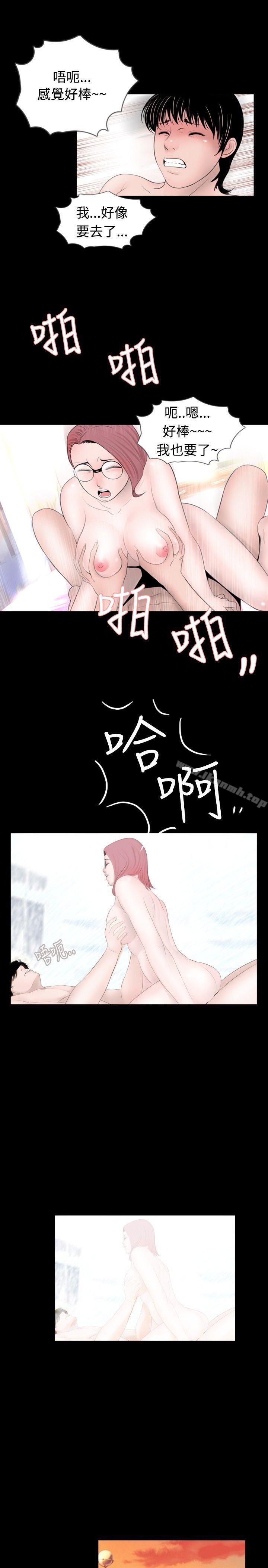 第48话 - 第13.jpg页