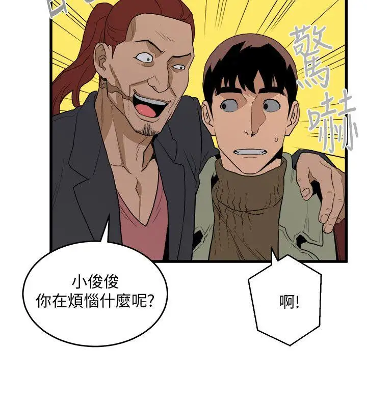 第25话 - 第27.jpg页