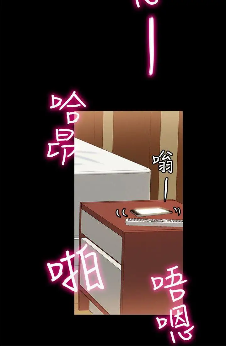 第9话 - 第29.jpg页