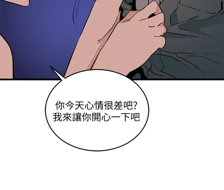 第27话 - 第10.jpg页