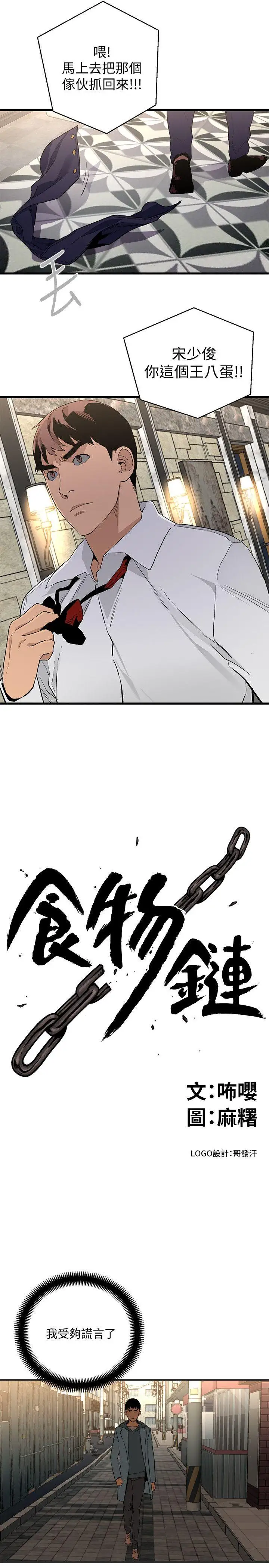 第28话 - 第1.jpg页