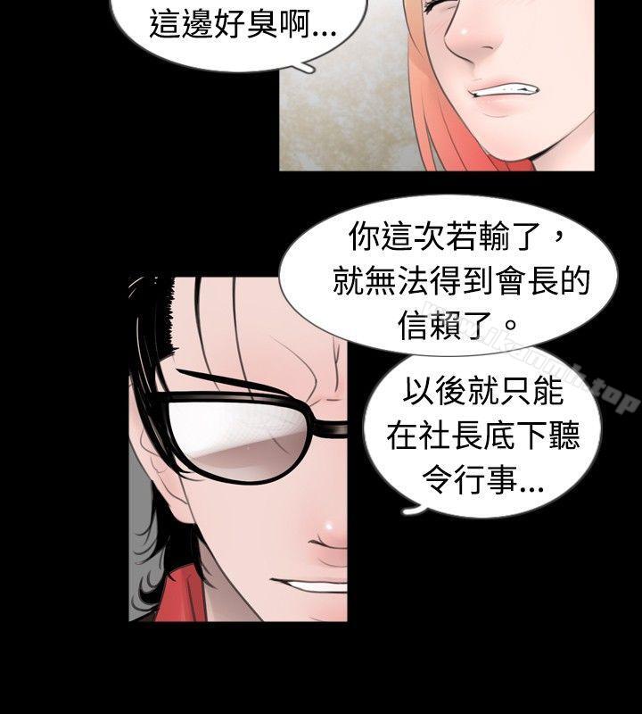 第49话 - 第2.jpg页