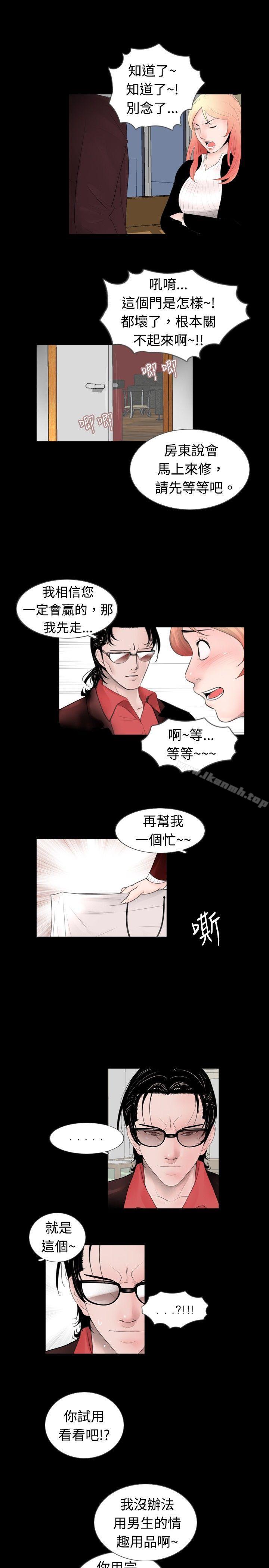 第49话 - 第3.jpg页