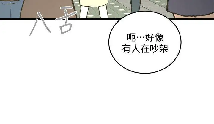 第26话 - 第25.jpg页