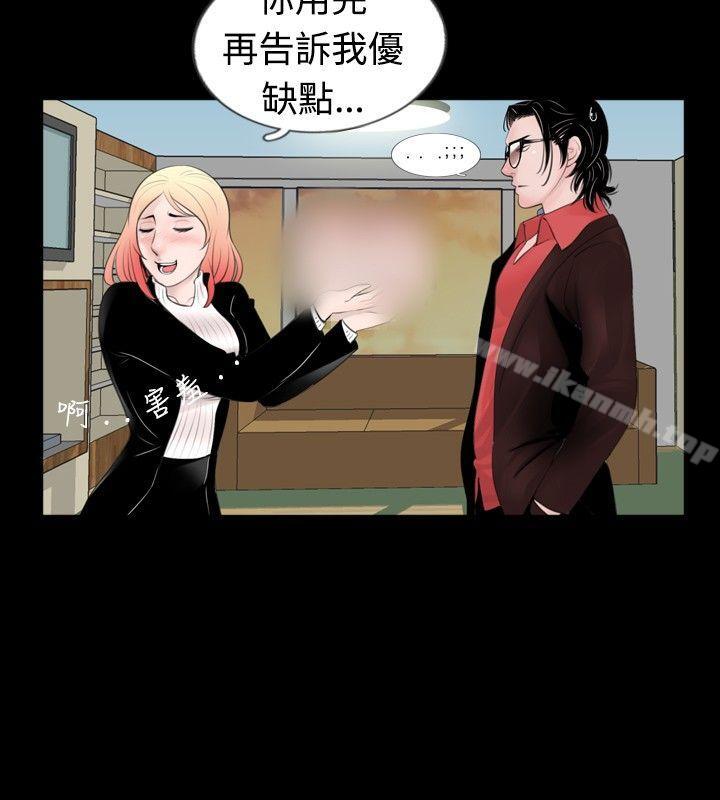 第49话 - 第4.jpg页