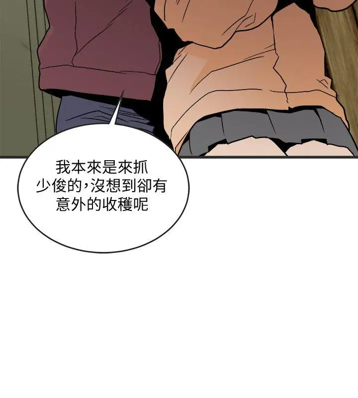 第28话 - 第4.jpg页