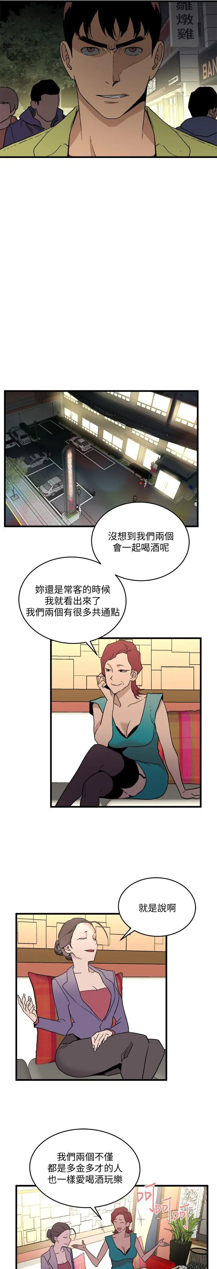 第26话 - 第26.jpg页