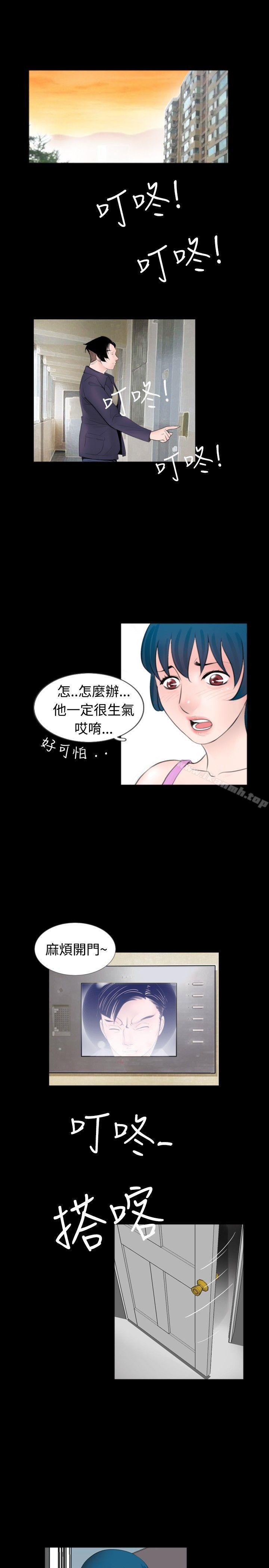 第49话 - 第7.jpg页