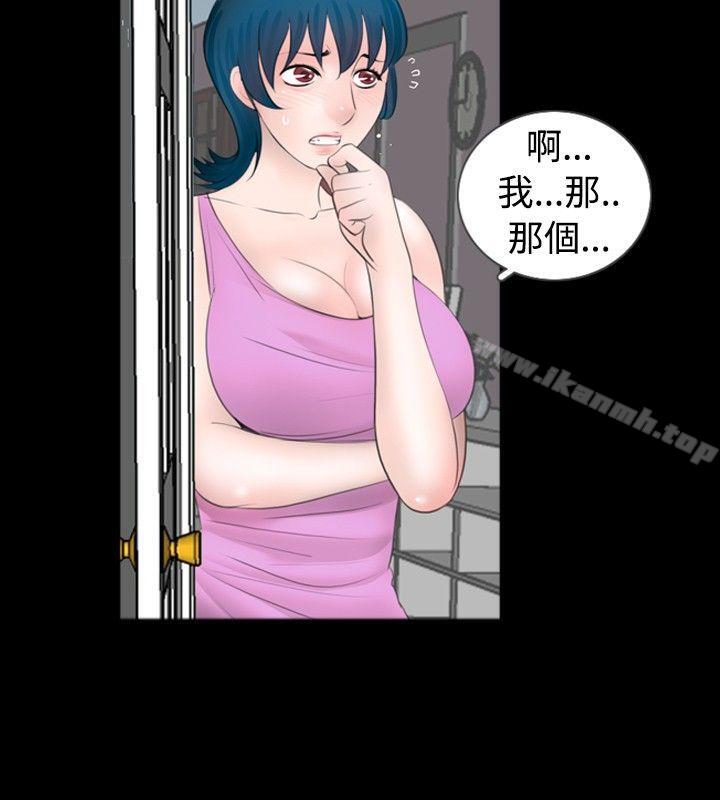 第49话 - 第8.jpg页