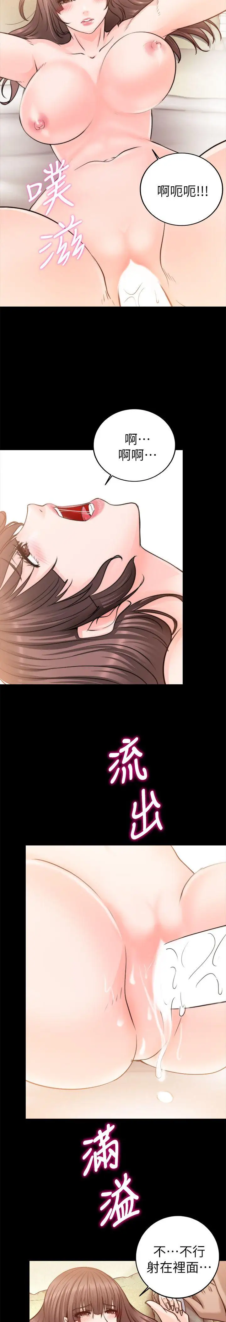 第12话 - 第3.jpg页