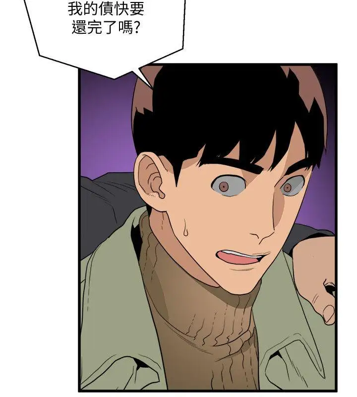 第25话 - 第29.jpg页