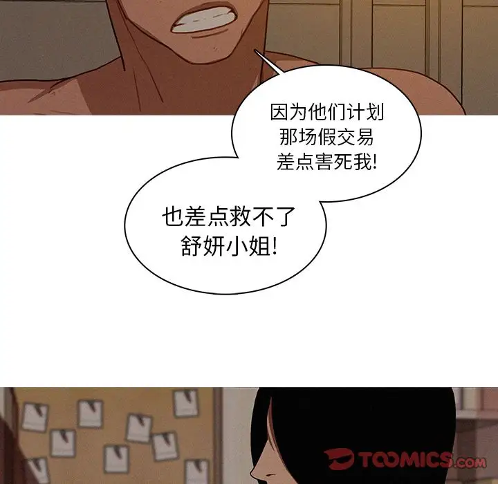 第16章 - 第28.jpg页