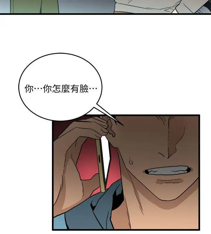 第29话 - 第2.jpg页