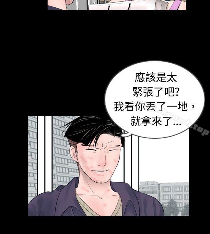 第49话 - 第10.jpg页