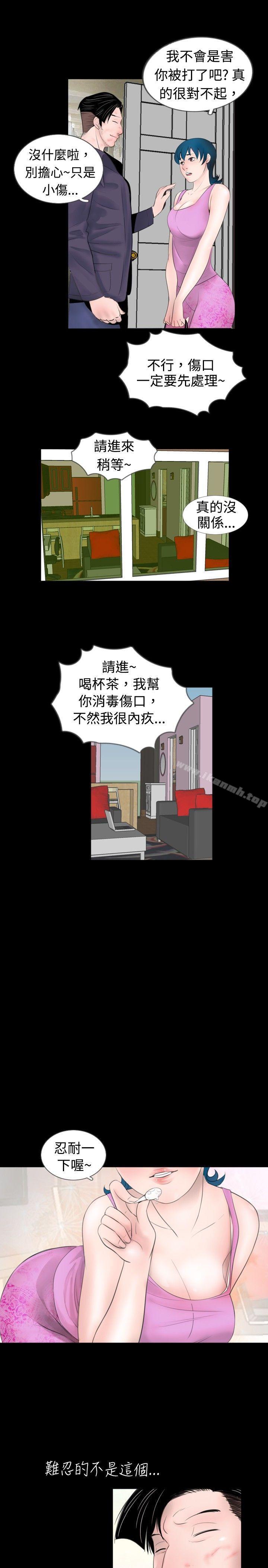 第49话 - 第11.jpg页