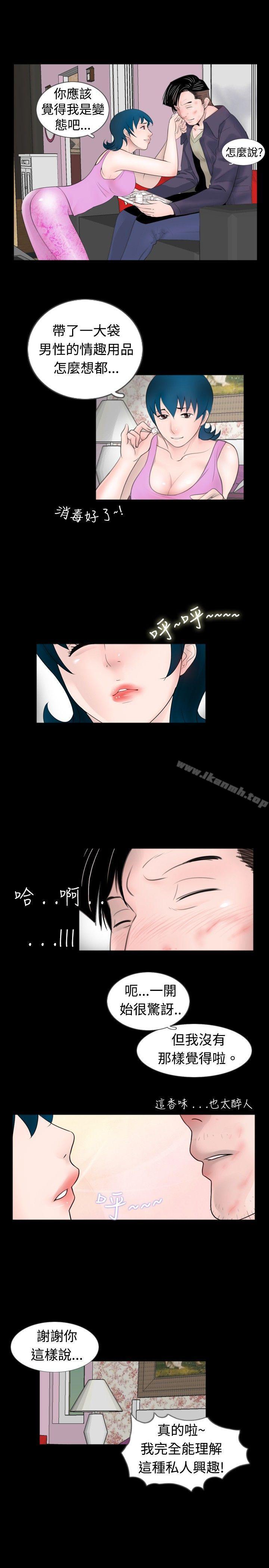第49话 - 第13.jpg页