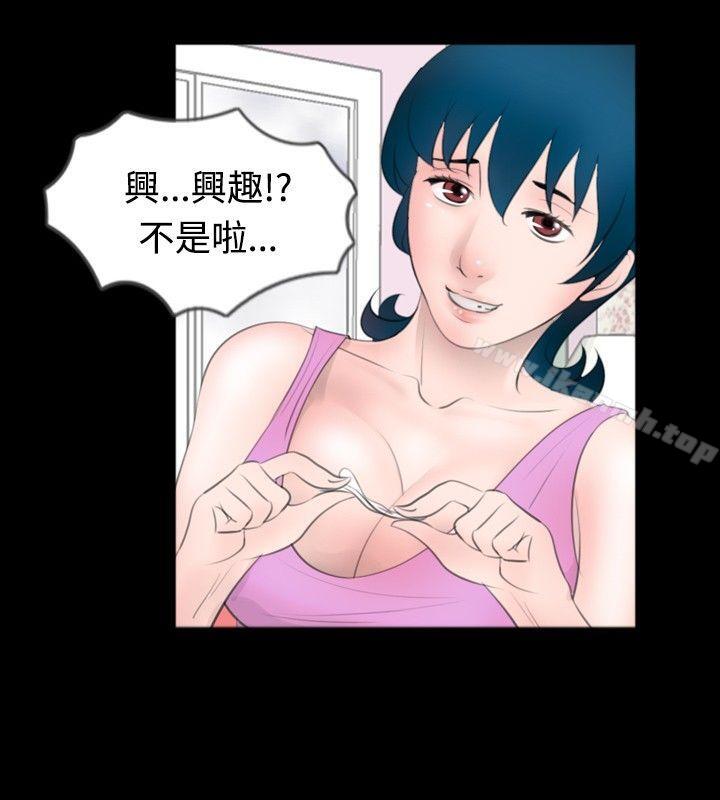 第49话 - 第14.jpg页