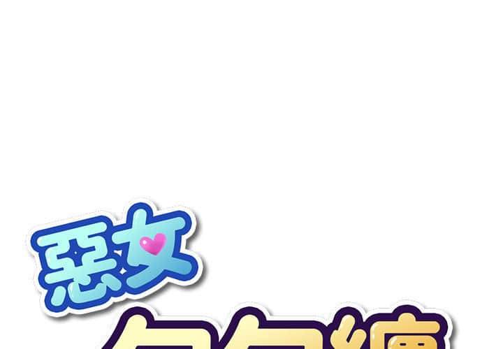 第57话 - 第1.jpg页