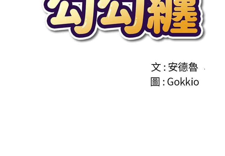 第57话 - 第2.jpg页