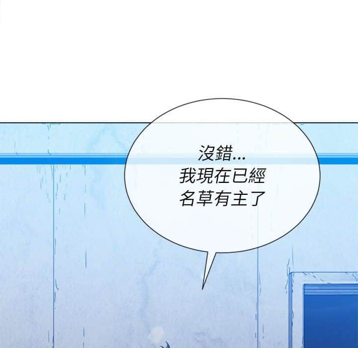 第57话 - 第7.jpg页