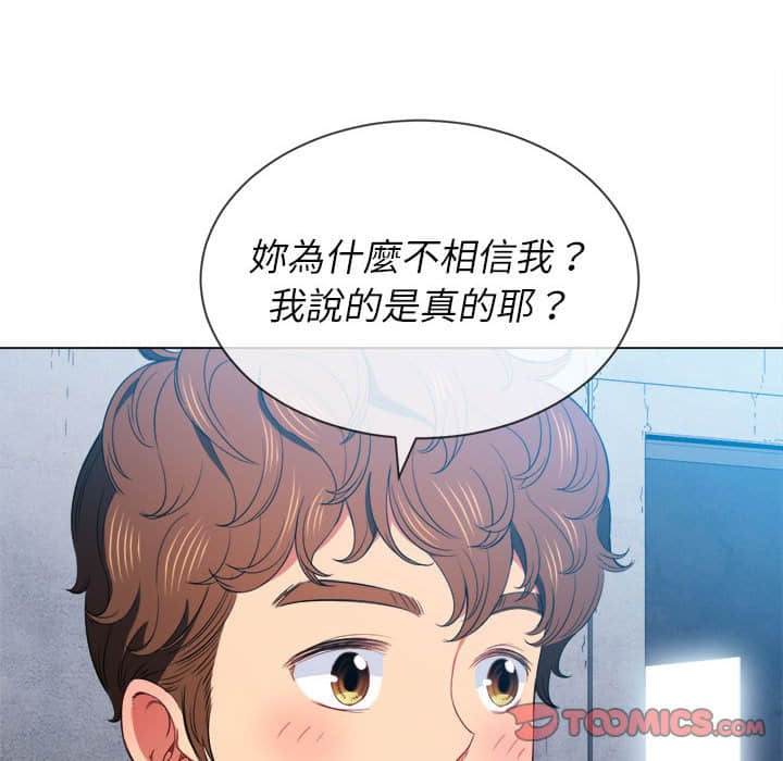 第57话 - 第12.jpg页