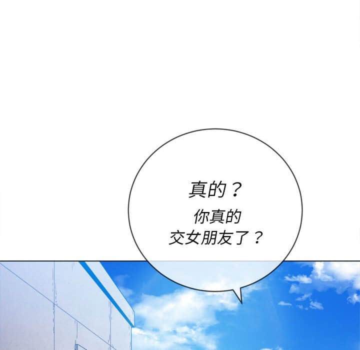 第57话 - 第14.jpg页