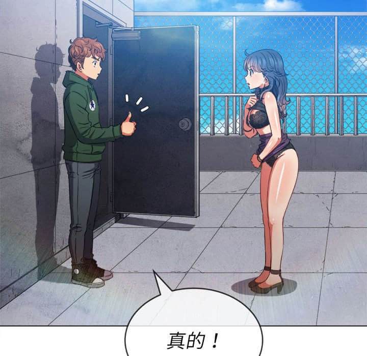 第57话 - 第15.jpg页