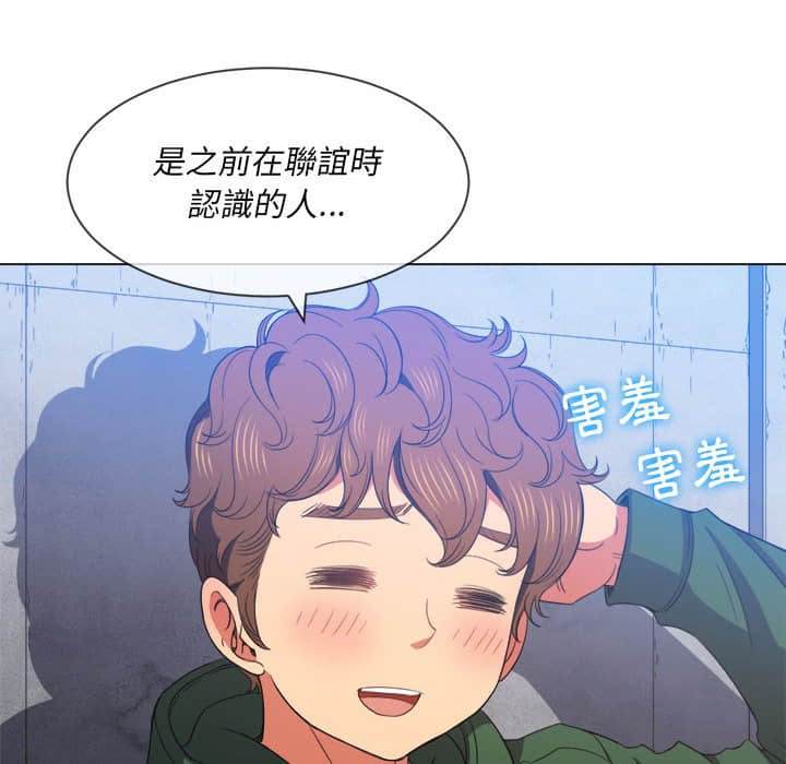 第57话 - 第19.jpg页
