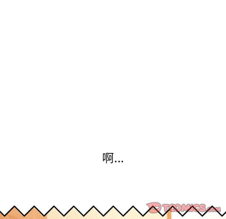 第57话 - 第21.jpg页