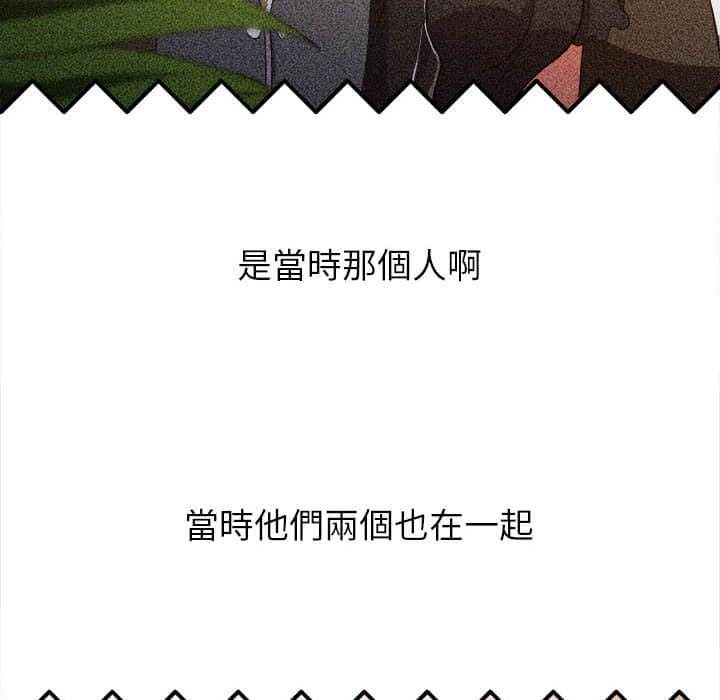 第57话 - 第23.jpg页