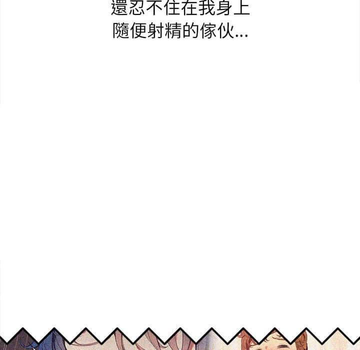 第57话 - 第31.jpg页