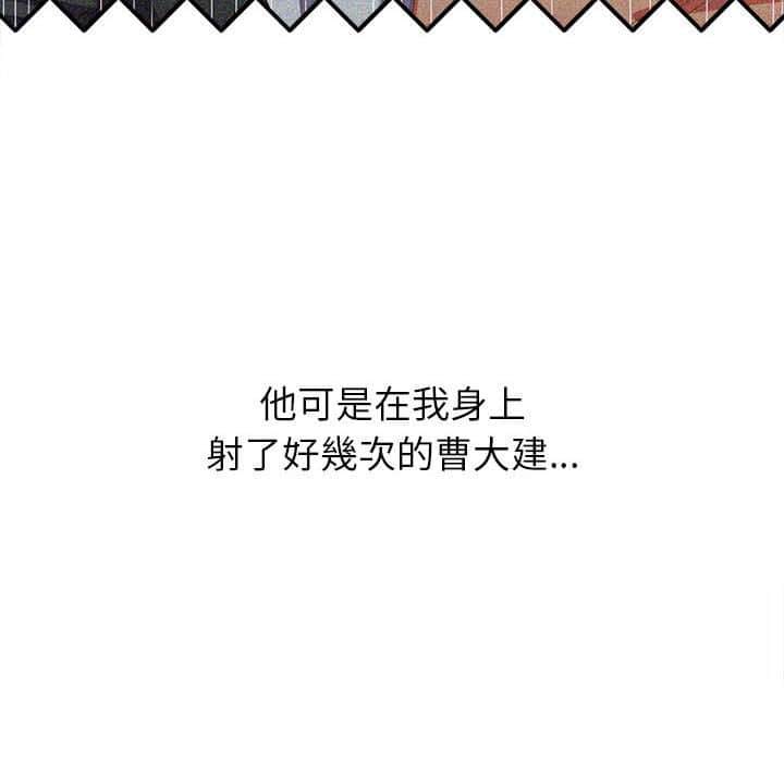 第57话 - 第34.jpg页