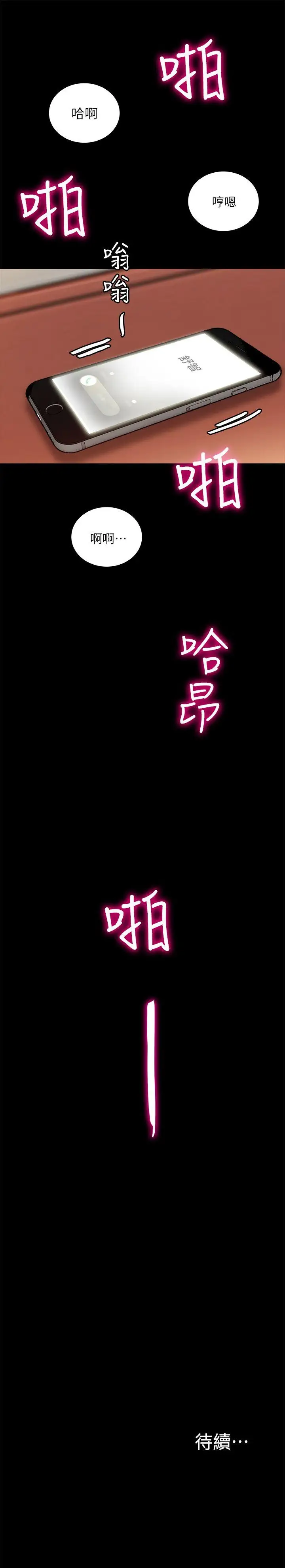 第9话 - 第30.jpg页