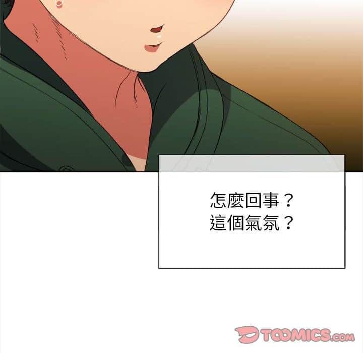 第57话 - 第39.jpg页